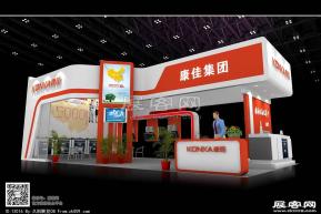 康佳展览模型