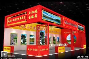 武夷山云飞岩茶展览模型图片