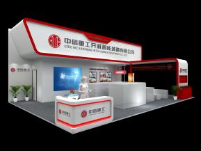 中信重工展览模型图片
