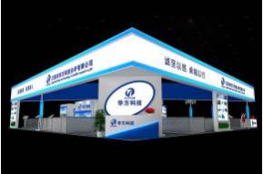 华方科技展览模型