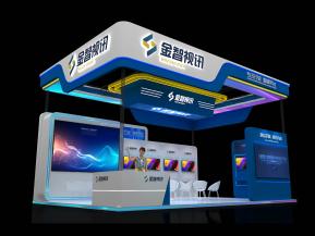 金智视讯展览模型