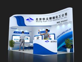 华立化工展览模型
