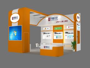 天翼文化展览模型