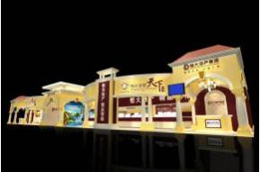 恒大鑫源欧式房产展览模型图片