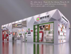 上海诚宇包装展览展示展台模型