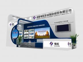 蜀虹装备展览模型