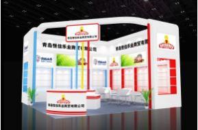 恒信乐食品展台模型图片