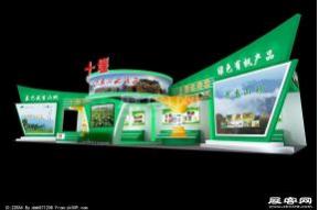 农博会-十堰展区