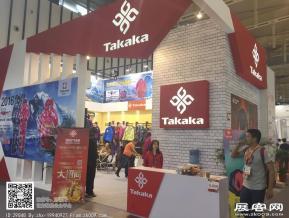 2016亚洲户外展会图片