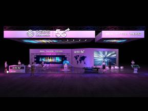 通讯三大巨头90