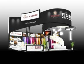 旺大纺织展台模型