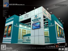 冠军瓷砖展览模型