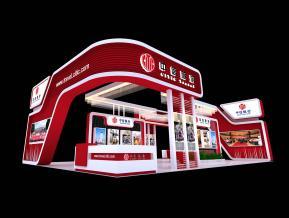 中信旅游展展台3D模型