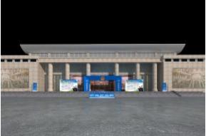 黄河迎宾馆公安部装备会议