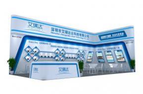 艾瑞达展览模型图片