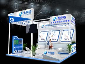 金新诺展览模型