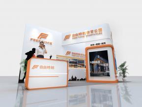 自由时刻体育公园