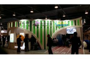 2016医药医疗展会照片