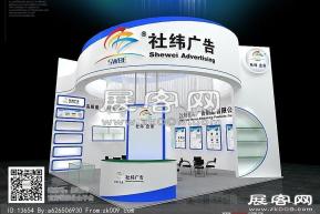 社伟广告