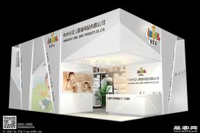 杭州乐贝儿婴童