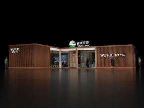 新城控股集装箱