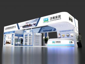 洁雅家居展览模型