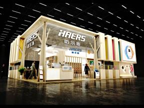 哈尔斯展览模型