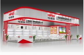 哈瑞斯电器展台模型图片