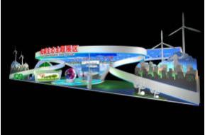 世界低碳与生态经济暨技术博览会