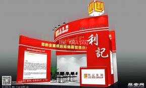 利记展览模型图片