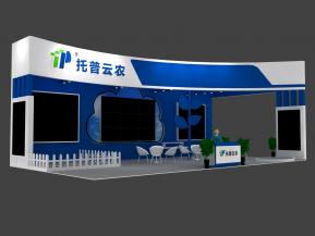 托普云农展览模型