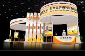 金奔腾展览模型