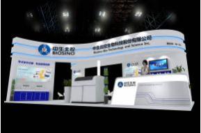 医学检验展中生北控