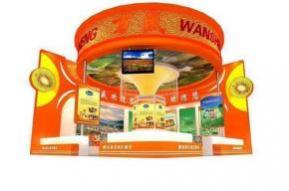 农展会万盛展位