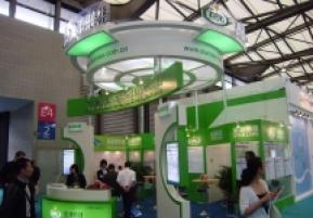 2013第十三届世界制药原药中国展