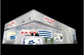 制尚制美展览模型