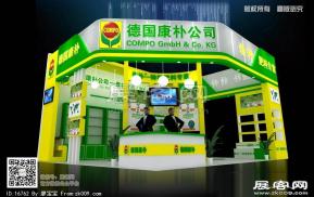 康朴展览模型效果图