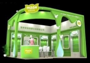 漳州市格莱雅化妆