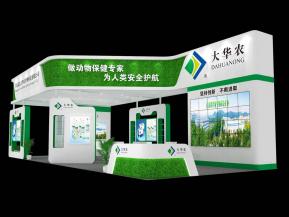 大华农展览模型