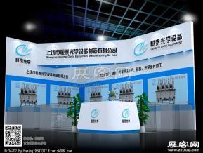 恒泰光学设备展台模型