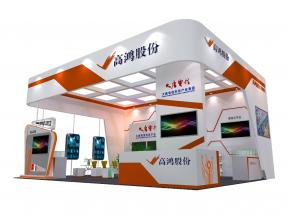 上海金融展|高鸿股份展台搭建效果图