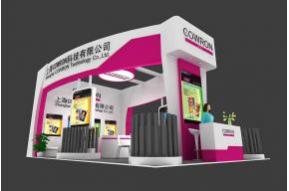 楚庭设计方案展台模型图片