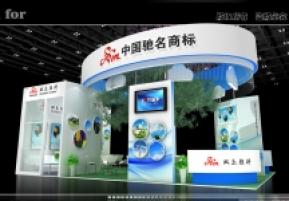 双乐颜料展览模型