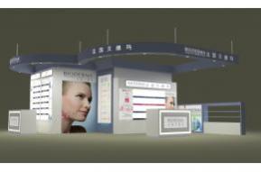 化妆品贝德玛岛柜