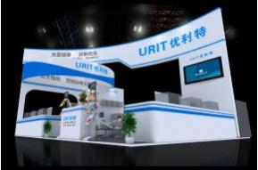 优利特医疗器械展台模型图片