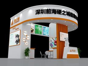 硬之城展览模型