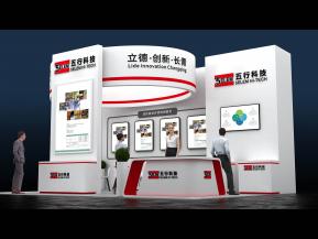 五行科技展览模型