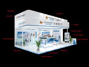 华彬航空展览模型