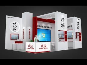 欣派酱酒展台模型