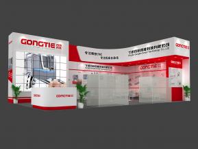 宫铁智能科技展台模型